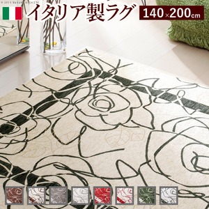 イタリア製ゴブラン織ラグ Camelia〔カメリア〕140×200cm ラグ ラグカーペット 長方形 5 ：ブラウン - 拡大画像