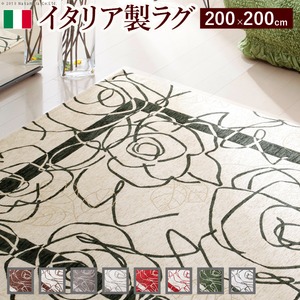 イタリア製ゴブラン織ラグ Camelia〔カメリア〕200×200cm ラグ ラグカーペット 正方形 5 ：ブラウン - 拡大画像