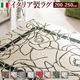 イタリア製ゴブラン織ラグ Camelia〔カメリア〕200×250cm ラグ ラグカーペット 長方形 2