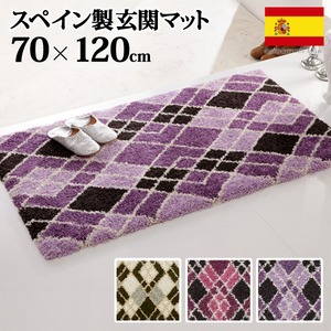 スペイン製ウィルトン織マット Argyle〔アーガイル〕70×120cm 玄関マット 室内/屋内用 ラグ ウィルトン織 ピンク  - 拡大画像