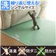 湿度調整マット 調湿くん シングル 90×180cm 除湿シート 除湿マット 洗える 布団湿気取り