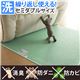 湿度調整マット 調湿くん セミダブル 110×180cm 除湿シート 除湿マット 洗える 布団湿気取り