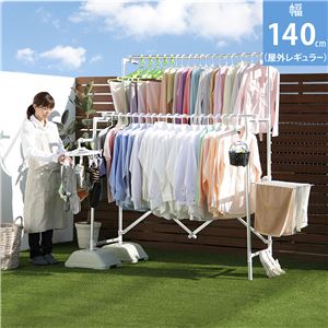 アルミ伸縮物干しベース付き ビエント・ソラ レギュラー（幅85〜140cm） 物干し 物干しスタンド 屋外ベランダ折りたたみ布団干しブロー台  