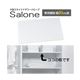 大型スライドドア ワードローブ Salone〔サローネ〕専用棚板幅80cm用 2枚組 棚板 ワードローブ 部品 クローゼット パーツ