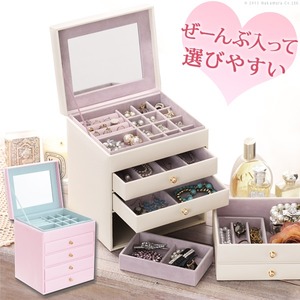 ジュエリーボックス アクセサリーケース ジュエリーケース COFFRET〔コフレ〕ジュエリーBOX ホワイト  商品写真2