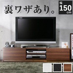 背面収納TVボード ロビン 幅150cm ローボード（テレビ台/テレビボード） ブラック（前板鏡面タイプ）  - 拡大画像