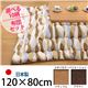 4段階高さ調節折れ脚こたつ 【カクタス】 120×80cm+国産こたつ布団 2点セット こたつ 4尺長方形 日本製 セット (こたつカラー:ナチュラル+布団柄: I_撥水・ベージュ)