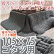省スペースニットこたつ布団 ループ 105×75cm用(220×190cm) こたつ布団 長方形 ストーン(グレー)