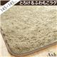 選べる!とろけるふわもこラグ 【モリス】 145×145cm ラグ 正方形 アッシュ