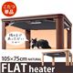天然 木製 折れ脚 リバーシブルこたつ 【フラットモリス】 105x75cm こたつ フラットヒーター 長方形 ナチュラル
