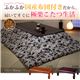 和調継脚こたつ 150×90cm+国産こたつ布団 2点セット 家具調 こたつ 5尺長方形 セット (こたつカラー:紫檀調+布団柄:I_撥水・ベージュ)