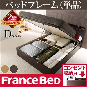 タップ収納・跳ね上げ収納・宮付きベッド デュカス ダブル ベッド フレームのみ フランスベッド ダブル フレームのみ ウエンジ