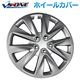 13インチホイールカバー T33 4枚 シルバーレッド 汎用品