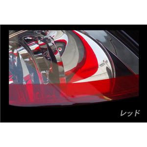 アイラインフィルム クラウンロイヤル JZS175 JZS179 後期 A  vico レッド - 拡大画像