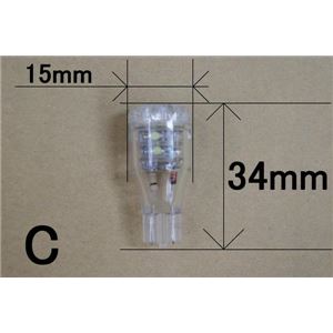 LED15発バックランプバルブT16 アトレーW S321 S331 LED15発バックランプバルブT16 アトレーW S321 S331