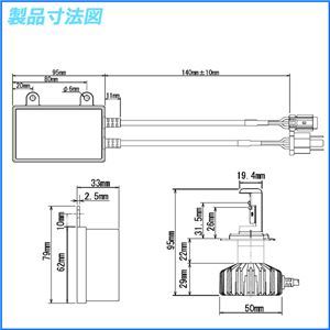 プレミアムLEDヘッドライトバルブ トヨタ シエンタ NCP81G NCP85G (H18.5～H22.10) ハロゲン車用 商品写真2