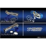 サクションキット 日産 フェアレディーZ Z33