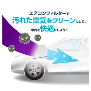 エアコンフィルター ラパン HE21S 2002.01~2008.11 95860-81A00 スズキ ストライク 【純正交換用 花粉対策に!エアクリーナー エレメント】 エアコンフィルター ラパン HE21S 2002.01~2008.11 95860-81A00 スズキ ストライク 【純正交換用 花粉対策に!エアクリーナー エレメント】