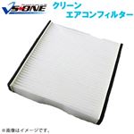 エアコンフィルター クラウンアスリート GRS180/GRS182/GRS184 2003.12〜2008.02 87139-30020/87139-30040 トヨタ ストライク 【純正交換用 花粉対策に！エアクリーナー エレメント】