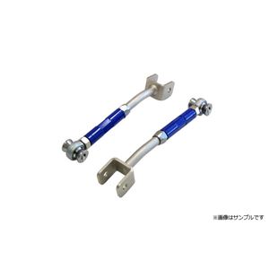 調整式リアロアアーム 日産 フェアレディ Z33 商品画像