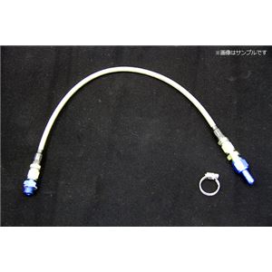 ステンメッシュタービンウォーターライン OUT側 180SX RPS13 日産 ターボライン