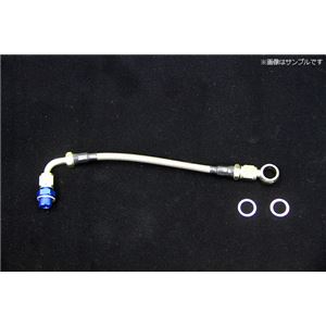 ステンメッシュタービンウォーターライン IN側 シルビア S14 日産 ターボライン