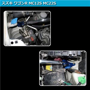 STDタワーバー フロント スズキ ワゴンR MC12S MC22S(ABS車可、ターボ未確認) 商品写真2