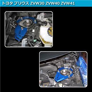 PGタワーバー フロント トヨタ プリウス ZVW30 ZVW40 ZVW41 商品写真2
