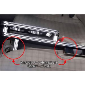エブリィ コンソールテーブル(ドリンクホルダー付) DA64V/W ブラック エブリイ エブリイワゴン エブリィ コンソールテーブル(ドリンクホルダー付) DA64V/W ブラック エブリイ エブリイワゴン