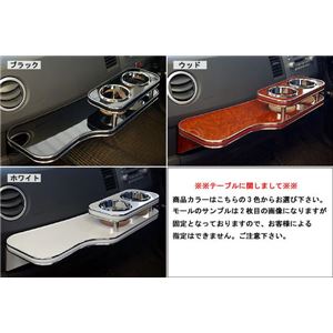 フロントテーブル スズキ アルトワークス CR21S CR22S CS22S(90/2〜) MC前