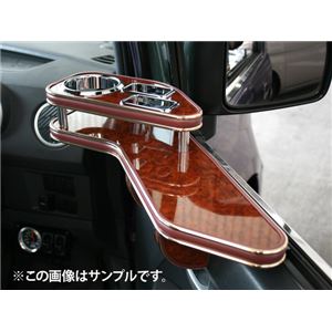 サイドテーブル ホンダ ザッツ JD1 JD2