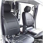 フロントシートカバー ハイエースバン 100系 スーパーGL(H1/08〜H10/07) ヘッドレスト分割型