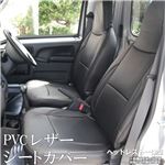 フロントシートカバー サンバートラックグランドキャブ S201J S211J S500J S510J (全年式) ヘッドレスト一体型