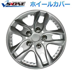 ホイールカバー 13インチ 4枚 スズキ SX4 (シルバー) 【ホイールキャップ セット タイヤ ホイール アルミホイール】