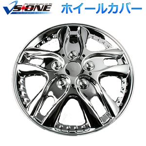 ホイールカバー 12インチ 4枚 ホンダ アクティー (クローム) 【ホイールキャップ セット タイヤ ホイール アルミホイール】