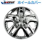 ホイールカバー 12インチ 4枚 ホンダ アクティー (クローム) 【ホイールキャップ セット タイヤ ホイール アルミホイール】