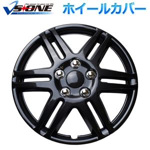 ホイールカバー 13インチ 4枚 トヨタ パッソ (ダークガンメタ) 【ホイールキャップ セット タイヤ ホイール アルミホイール】