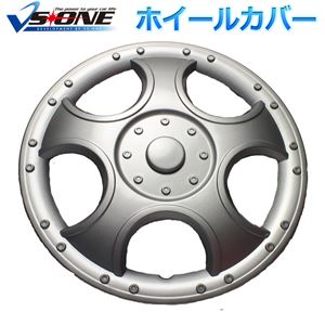 ホイールカバー 13インチ 4枚 汎用品 (シルバー)