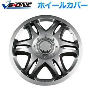 ホイールカバー 13インチ 4枚 日産 プレーリー (ガンメタ) 【ホイールキャップ セット タイヤ ホイール アルミホイール】