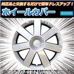 ホイールカバー 13インチ 4枚 ダイハツ タント (シルバー) 【ホイールキャップ セット タイヤ ホイール アルミホイール】