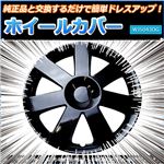 ホイールカバー 13インチ 4枚 ダイハツ ムーヴ (ダークガンメタ) 【ホイールキャップ セット タイヤ ホイール アルミホイール】