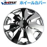 13インチホイールカバー 4枚 日産 オッティ (クローム) 【ホイールキャップ セット タイヤ ホイール アルミホイール】