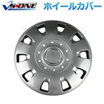 ホイールカバー 12インチ 4枚 日産 Be-1 (ガンメタ) 【ホイールキャップ セット タイヤ ホイール アルミホイール】