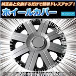 ホイールカバー 13インチ 4枚 ダイハツ タント (シルバー&ブラック) 【ホイールキャップ セット タイヤ ホイール アルミホイール】