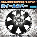 ホイールカバー 15インチ 4枚 トヨタ アイシス (ダークガンメタ) 【ホイールキャップ セット タイヤ ホイール アルミホイール】