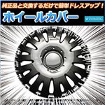 ホイールカバー 14インチ 4枚 日産 ラシーン (ダークガンメタ) 【ホイールキャップ セット タイヤ ホイール アルミホイール】