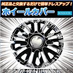 ホイールカバー 13インチ 4枚 スズキ アルト (クローム&ブラック) 【ホイールキャップ セット タイヤ ホイール アルミホイール】