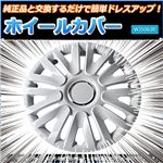 ホイールカバー 13インチ 4枚 スズキ ワゴンR (ホワイト) 【ホイールキャップ セット タイヤ ホイール アルミホイール】