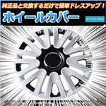 ホイールカバー 13インチ 4枚 スズキ ワゴンR (ホワイト&ブラック) 【ホイールキャップ セット タイヤ ホイール アルミホイール】