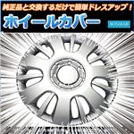 ホイールカバー 13インチ 4枚 ダイハツ ムーヴラテ (シルバー) 【ホイールキャップ セット タイヤ ホイール アルミホイール】